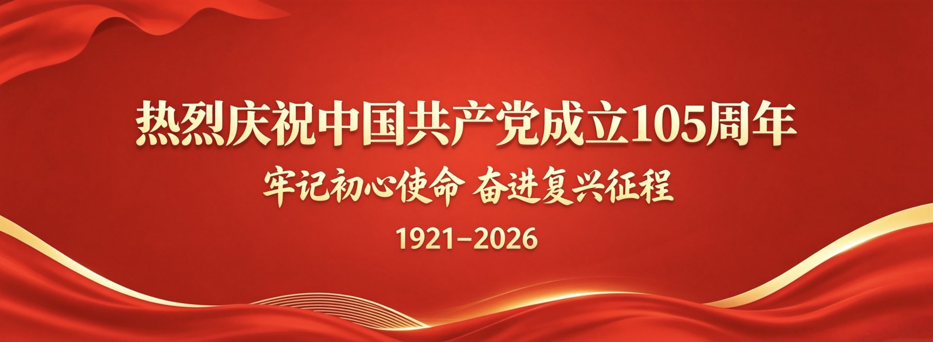 通知公告 学术动态